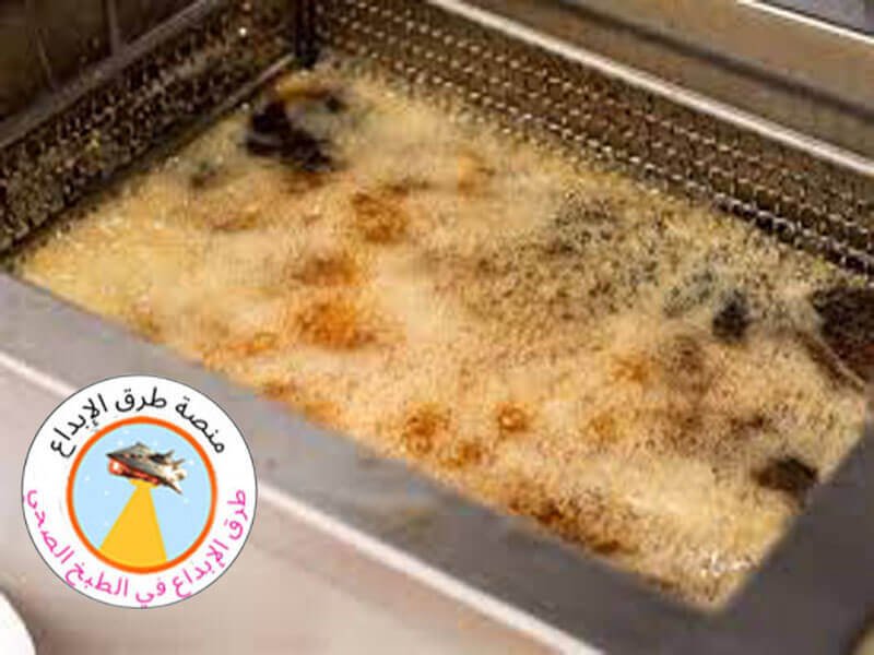 أضرار زيت القلي على الصحة