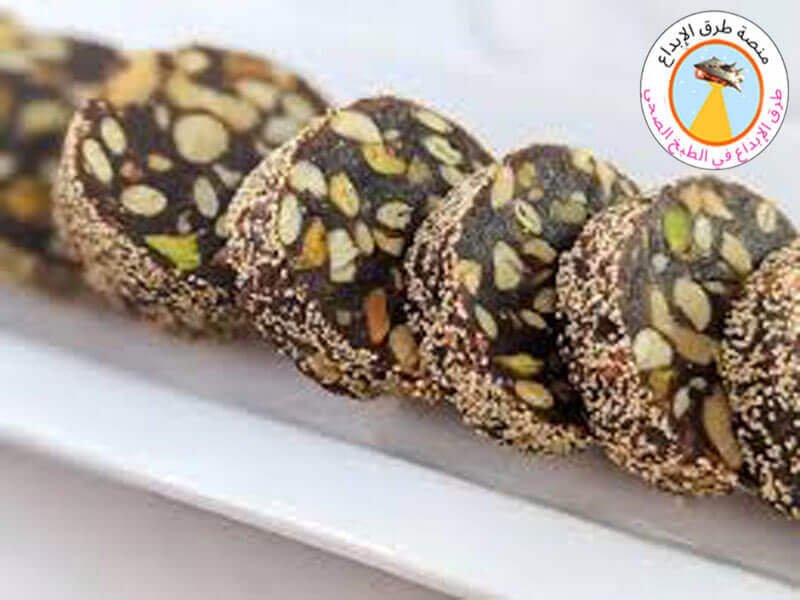 التمر المحشي بالمكسرات