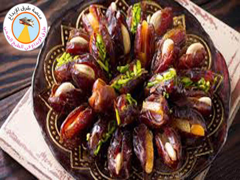 التمر المحشي بالمكسرات