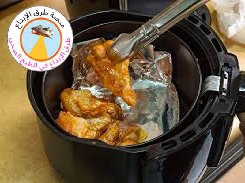 المقلاة الهوائية: طريقة صحية ومبتكرة للطهي