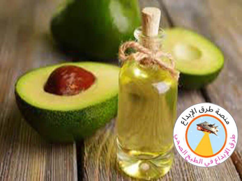 زيت الأفوكادو للطبخ