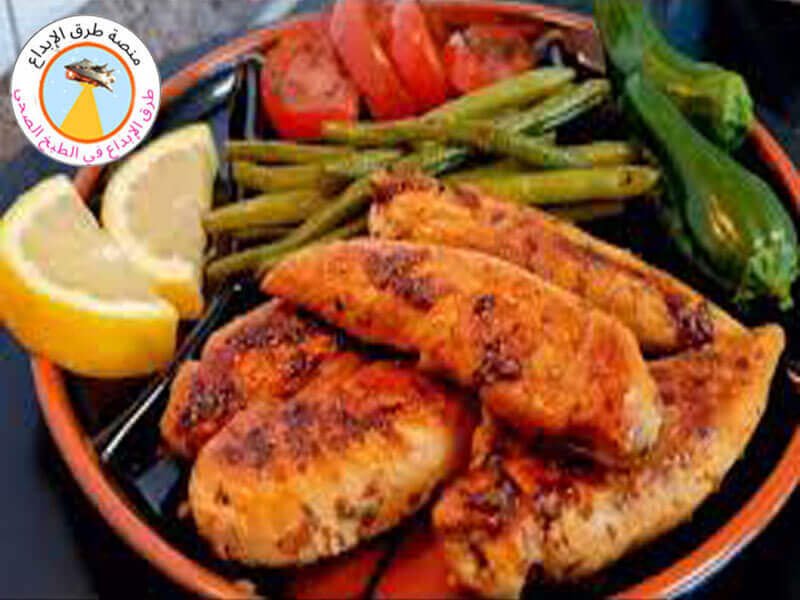 صدور الدجاج بطريقة لذيذة للدايت