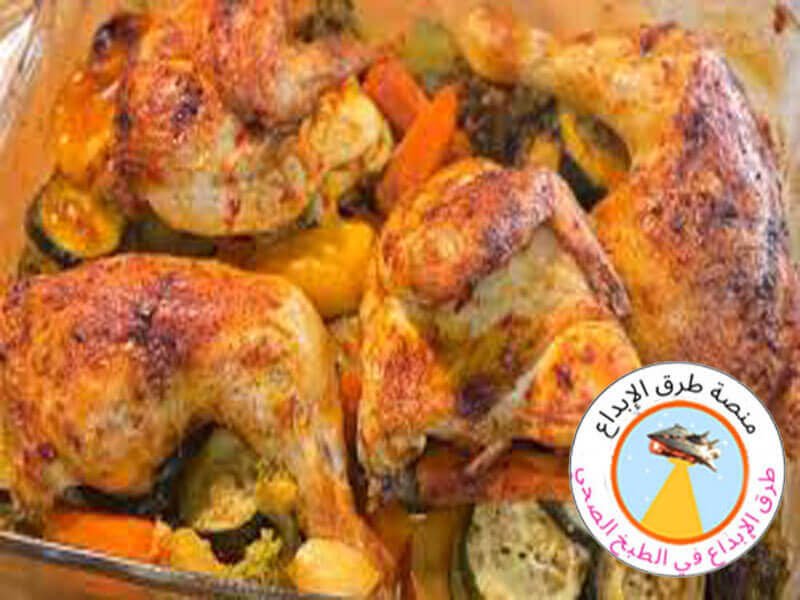 صينية خضار بالدجاج للرجيم