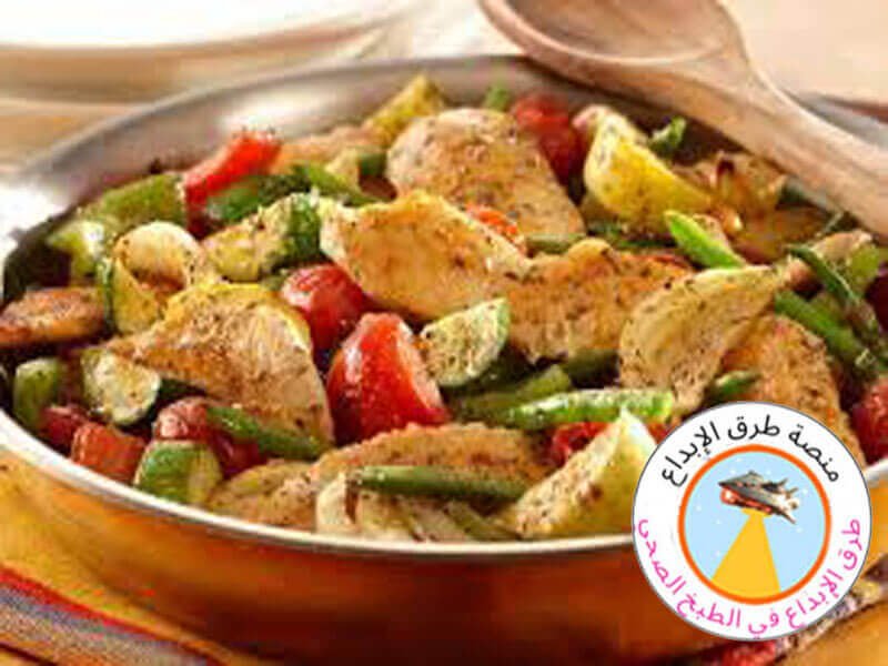 صينية خضار بالدجاج للرجيم
