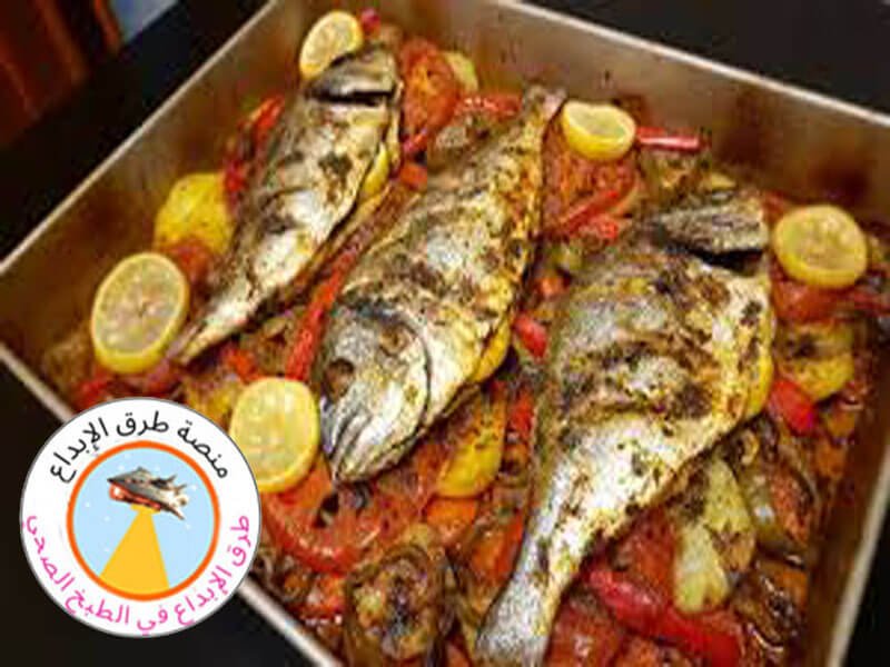 طريقة عمل السمك بشكل صحي