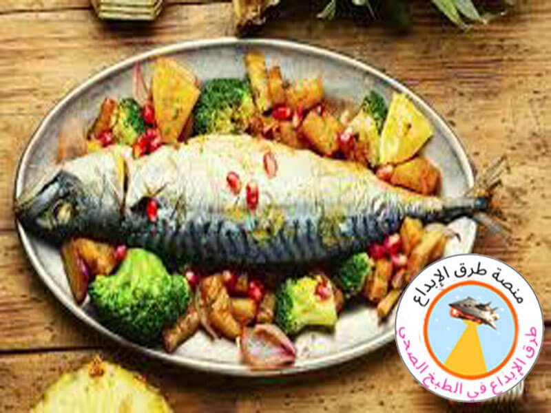 طريقة عمل السمك بشكل صحي