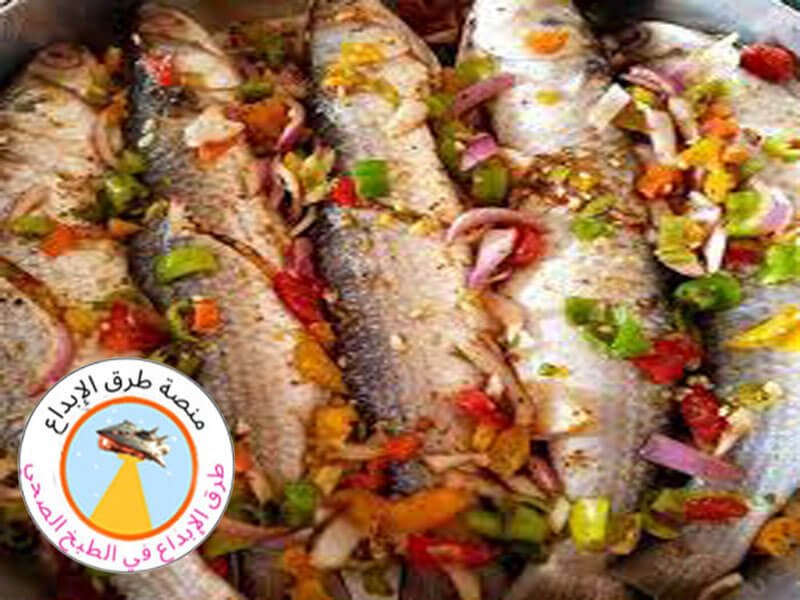 طريقة عمل السمك بشكل صحي