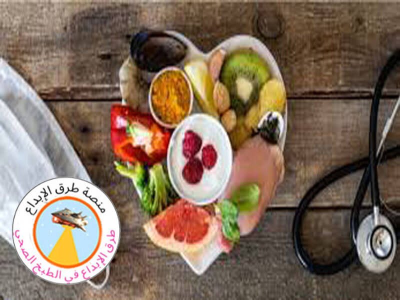 أفضل الأطعمة لتقوية المناعة