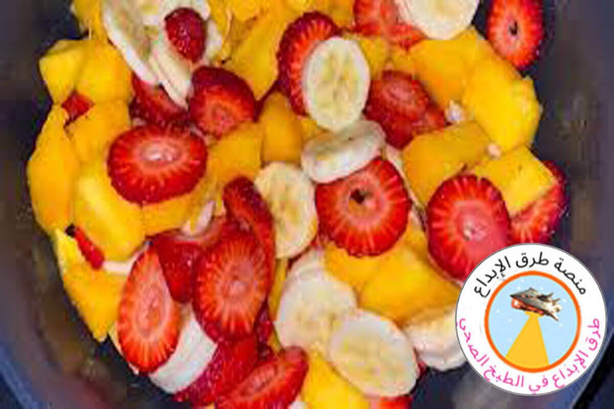 سلطة الفاكهة المشمشية للرجيم